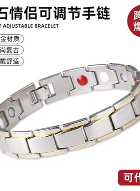 欧美跨境情侣时尚钛钢手链男女