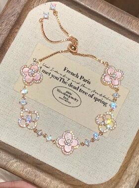 绮梦甜樱中古粉色贝母四叶草手链