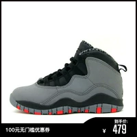 AIR JORDAN 10 GRAY AJ10 Joe 10 Giày trẻ em màu xám Chicago mát mẻ 310807-023 - Giày dép trẻ em / Giầy trẻ giày biti's trẻ em