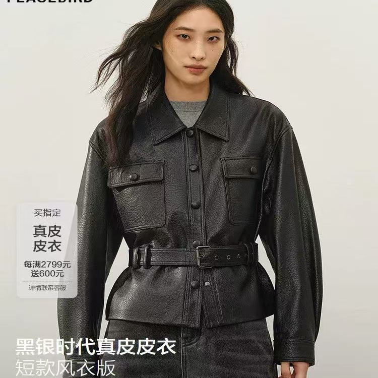 918女士真皮翻领五粒扣胸前兜盖口袋腰带短款不包邮8.14衣长58