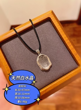 尼泊尔进口天然白水晶佛头吊坠925纯银宝宝吊坠释迦牟尼观音礼物