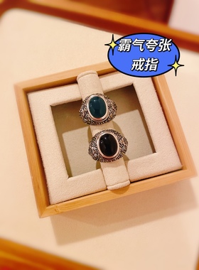 泰银夸张食指戒925纯银钨钢钻绿玛瑙黑玛瑙戒指妈妈爸爸长辈