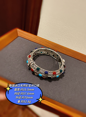 泰国进口925纯银古法手工花丝掐丝天然彩宝青金彩贝手镯开口镯