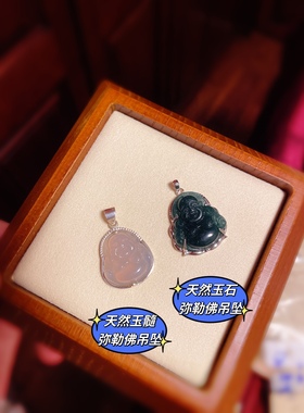 工厂孤品福利价925纯银佛头吊坠天然玉髓翡翠弥勒佛吊坠平安符