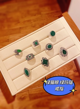 泰银绿玛瑙戒指925纯银复古钨钢钻马赛克绿猫眼鱼菱形宽面食指戒