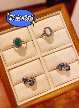 泰银复古925纯银彩贝青金白猫眼绿玛瑙黑玛瑙彩宝花戒指礼物