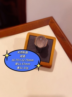 孤品尼泊尔进口天然粉晶戒指925纯银手工粉晶戒指加厚食指戒礼物