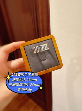 925泰国纯银泰式手工素银戒指男女情侣对戒小众设计高级感吊坠