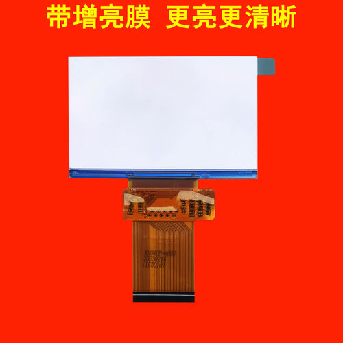 全新原装FPC-RX045B-0200-V0 RX040B-4000投影机仪液晶屏液晶板