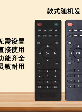 PHYLINA飞兰亦盾H6投影机投影仪遥控器遥控板
