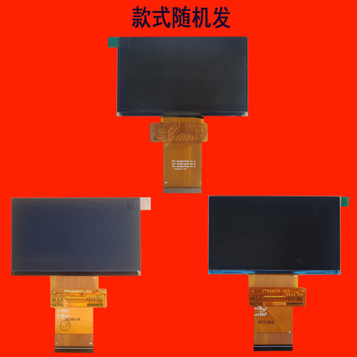极米坚果JMJG D9投影机投影仪液晶屏液晶板显示板片