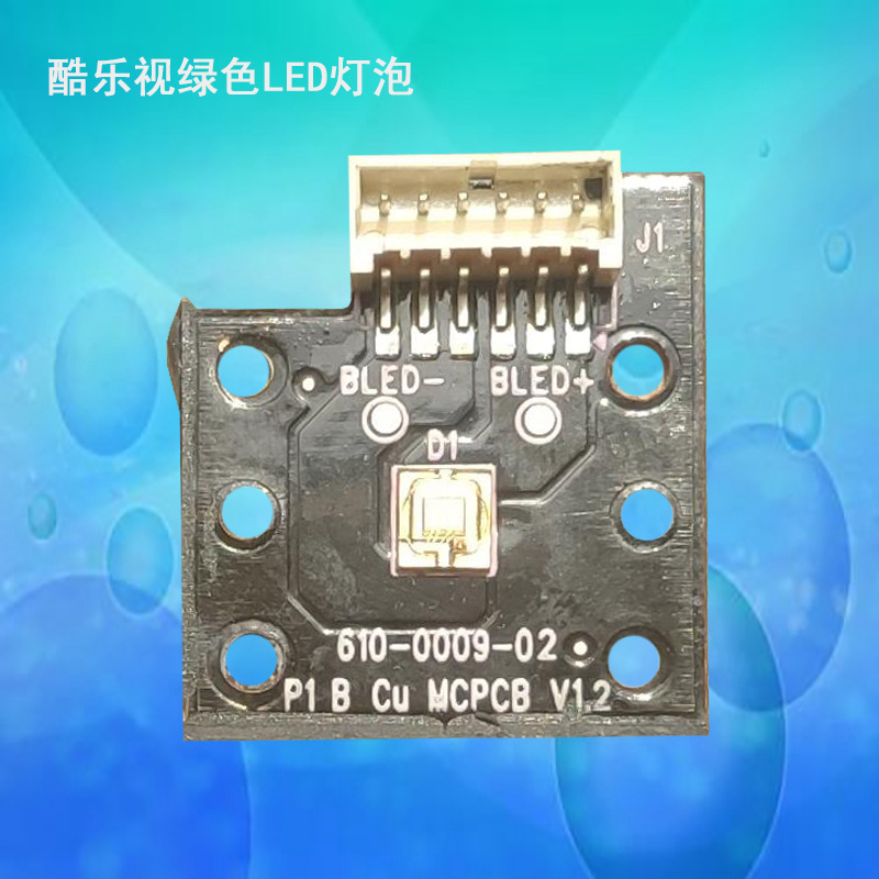 双皇冠酷乐视投影机灯泡