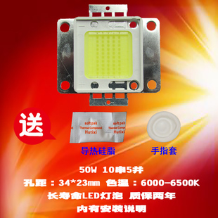 全新科嘉KOKIA 50W LED投影机灯泡投影仪灯泡