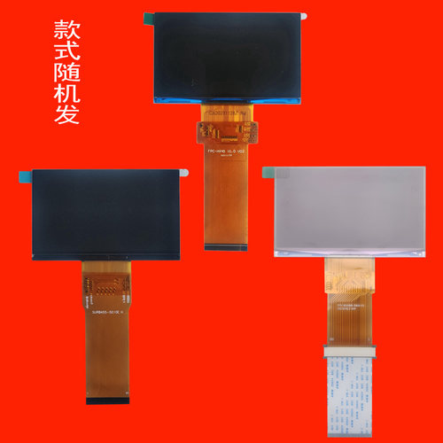 FPC-HX45 V1.0 V02投影机投影仪液晶屏液晶板