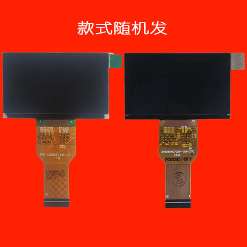 全新KONKA康佳KKTV开开视界PL100投影机仪液晶屏液晶板