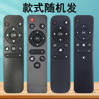 乐曼L-MIX投影机P07 P12 Plus lmix2019投影机投影仪遥控器遥控板