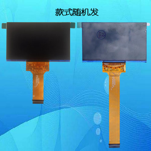 亦智Q8 T1 T800 TF-FPC39720A-N-V6 4寸投影机液晶屏投影仪液晶板