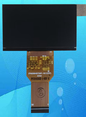 AMOi夏新C20 pro投影仪投影机液晶屏液晶板显示板片