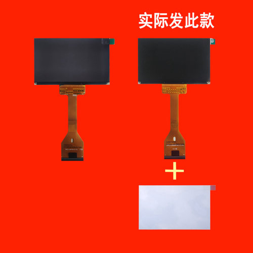 FPC-CAFH017C-V2 C445AFH034投影机投影仪液晶屏液晶板