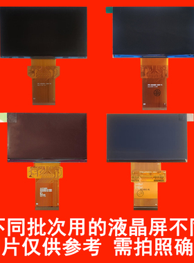 FPC-QY40092FOG-01-A投影机投影仪液晶屏液晶板