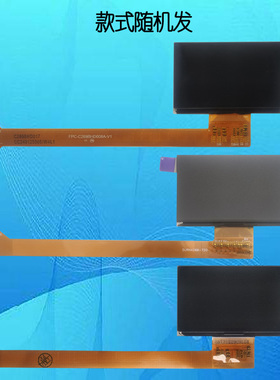 影科SCP82023M10-1投影机投影仪液晶屏液晶屏显示片