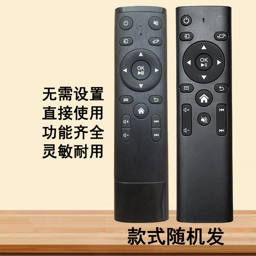 SAST先科LCD1500D投影机投影仪遥控器遥控板