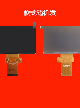 YOUKATU优卡图EL280H投影机投影仪液晶屏液晶屏显示板片