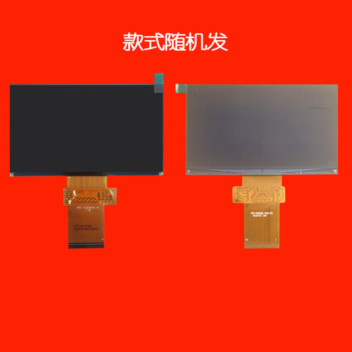 Auskia欧时嘉ZX8 PRO投影机投影仪液晶屏液晶板
