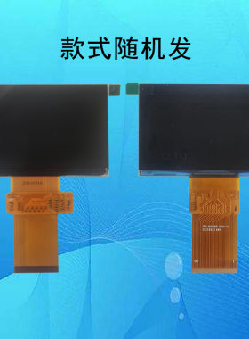影乐汇H5pro商业版投影机投影仪液晶屏液晶板显示片