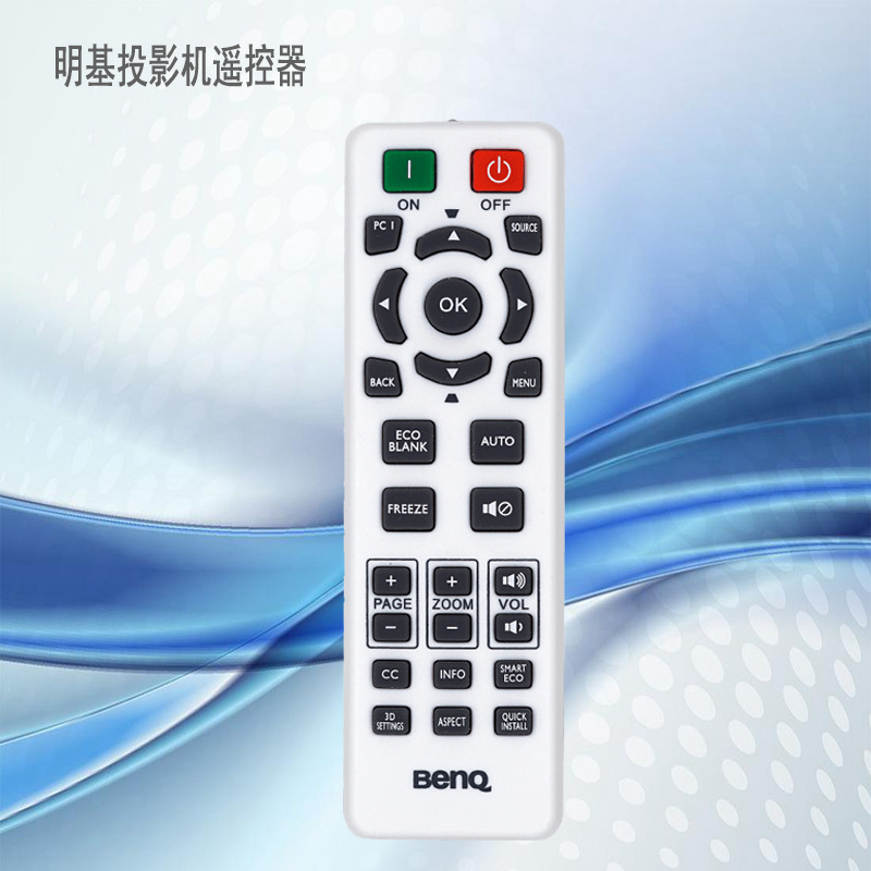 BENQ明基TW5286 MX505 MH680 MS3081投影机投影仪遥控器遥控板