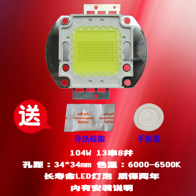 PHYLINA飞兰(富阑多格)BH-9600W+ 104W LED投影机投影仪灯泡