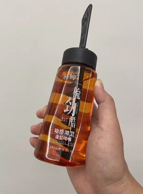 一梳劲酷啫喱膏定型男士发油头神器背头造型啫喱水嗻哩发蜡胶动感