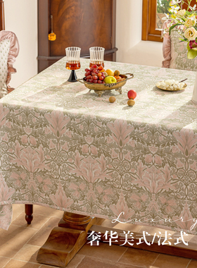 美式桌布布艺欧式茶几布奢华大气色织大提花高级感洛可可风长方形