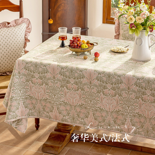 美式 茶几布轻奢大气色织大提花高级感洛可可风长方形 桌布布艺欧式