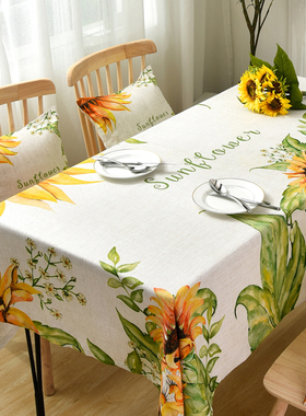桌布向日葵加厚棉麻布艺台布黄色椅垫美式椅子套罩茶几布长方形