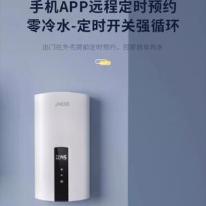 380v即热式热水器家用别墅商用
