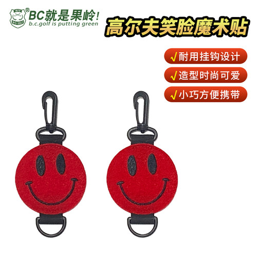 BCGOLF高尔夫魔术贴 高尔夫手套放置粘贴挂件