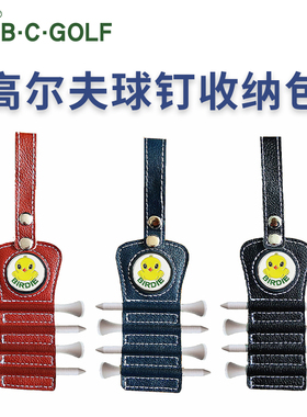 BCGOLF高尔夫方形推杆套 男女款推杆保护套putter球套