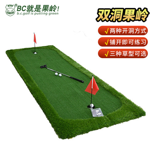 BCGOLF高尔夫果岭 室内外推杆练习器 家用迷你练习毯 可订做