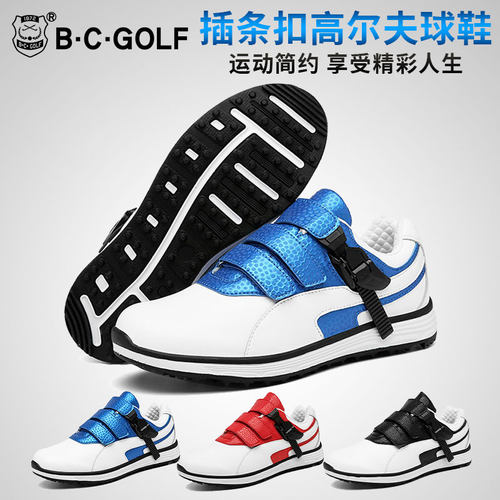 BCGOLF高尔夫男款球鞋 男式固定钉高尔夫鞋多色可选无钉鞋运动鞋
