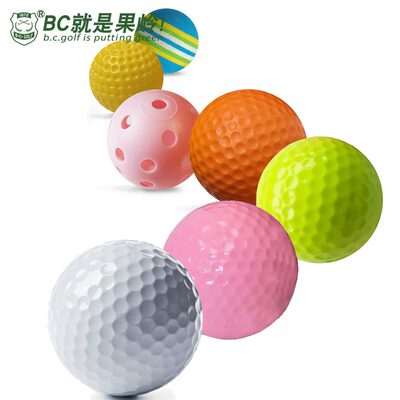 B·C·GOLF高尔夫练习球