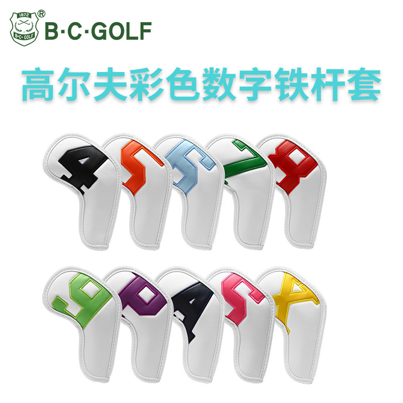 BC 高尔夫球杆套数字球杆保护套个性杆头套组合装铁杆