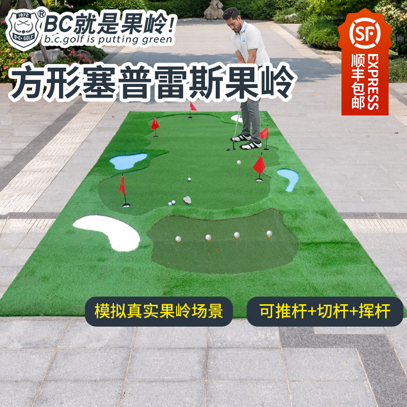 高尔夫推杆练习器室内练习场