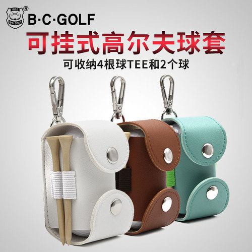 BCGOLF高尔夫配件小腰包 挂件包 球包配件高尔夫用品 球TEE装备包