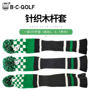 BCGLOF高尔夫球杆套木杆套杆头套针织毛绒1/3/5号木杆套橄榄绿