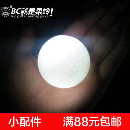 高尔夫夜场球 荧光球 发光球/夜光球/闪光球 晚上打球 两款选择