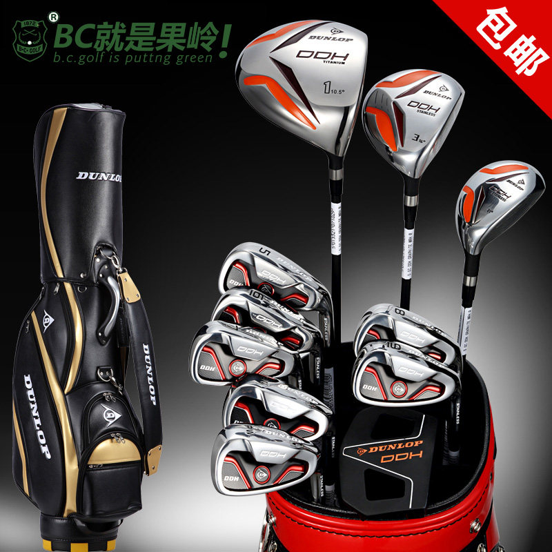 高尔夫球杆 全套男士初中级 Dunlop DDH系列 碳素套杆男款 左右手