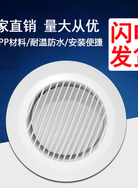 家用圆形风口圆盘旋转百叶中央空调进出风口  百叶出风口