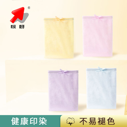 推荐惊呀弹力棉中腰少女内裤