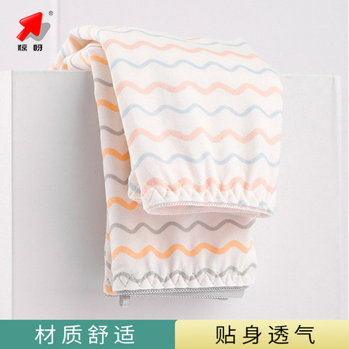 惊呀竹纤维波浪纹舒适小平角内裤